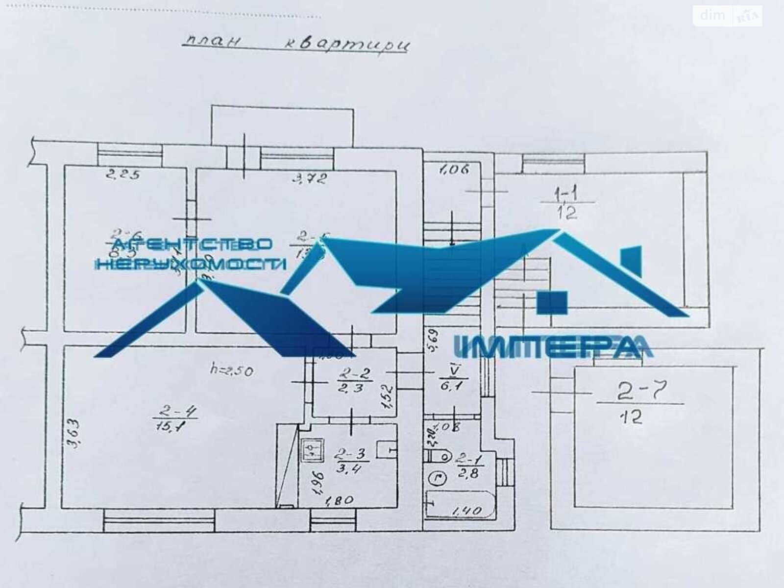 Продажа четырехкомнатной квартиры в Полтаве, на ул. Сковороды, район Центр фото 1