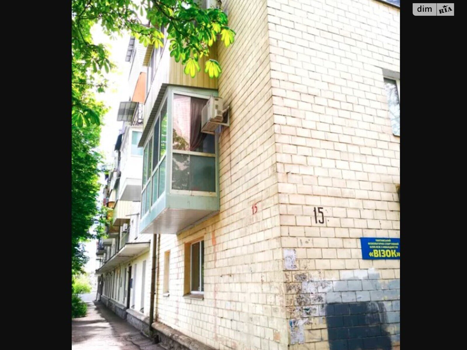 Продажа двухкомнатной квартиры в Полтаве, на ул. Соборная площадь, район Центр фото 1
