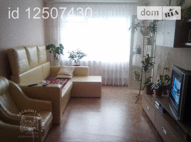Продажа квартиры, 3 ком., Полтава, р‑н. Центр Продажа квартиры, 3 ком., Полтава, р‑н. Центр