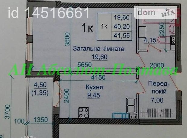 Продажа квартиры, 1 ком., Полтава, р‑н. Центр Продажа квартиры, 1 ком., Полтава, р‑н. Центр