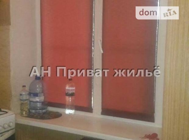 Продажа квартиры, 1 ком., Полтава, р‑н. Центр Продажа квартиры, 1 ком., Полтава, р‑н. Центр
