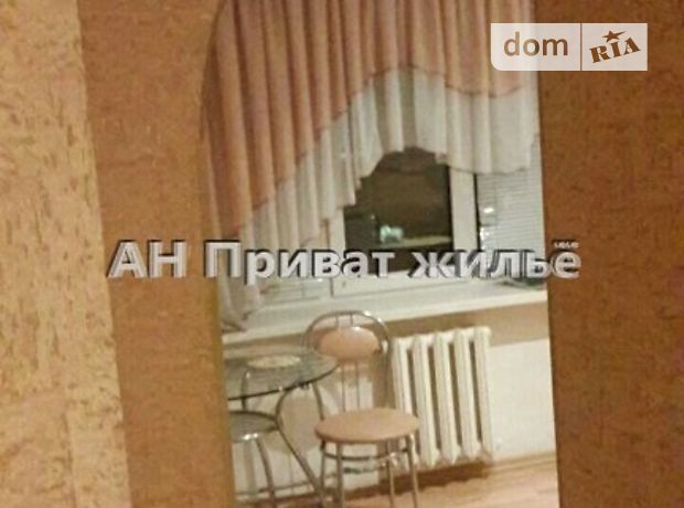 Продажа квартиры, 2 ком., Полтава, р‑н. Центр Продажа квартиры, 2 ком., Полтава, р‑н. Центр