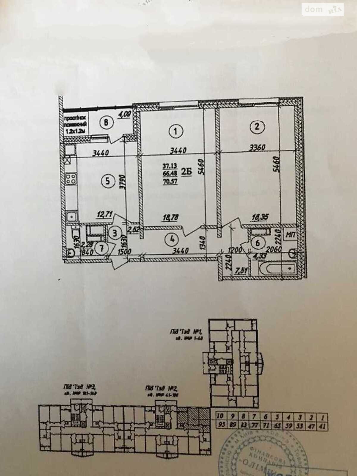 Продаж двокімнатної квартири в Полтаві, на вул. Половка, район Юрівка фото 1