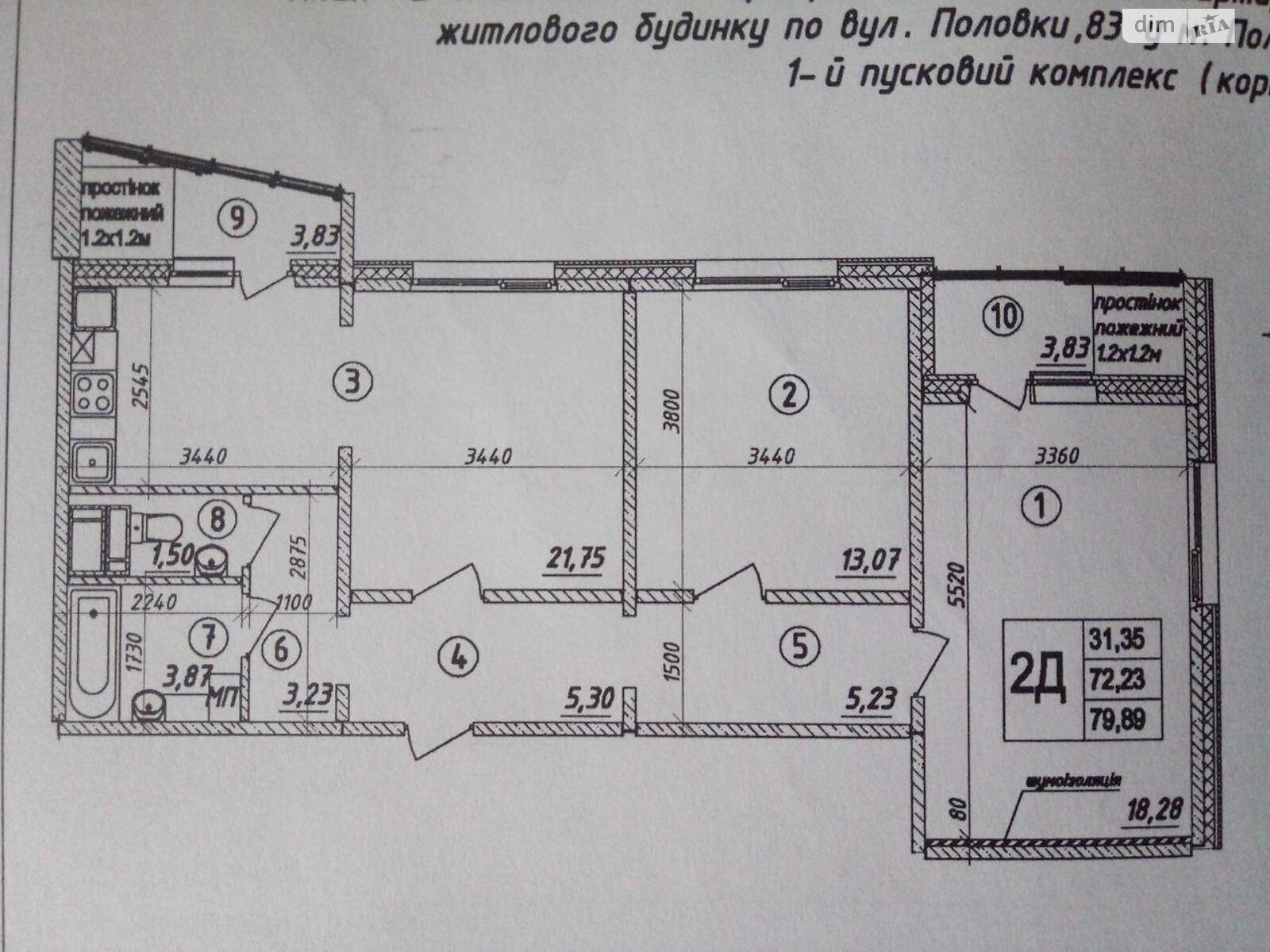 Продажа двухкомнатной квартиры в Полтаве, на ул. Половка 83, район Юровка фото 1