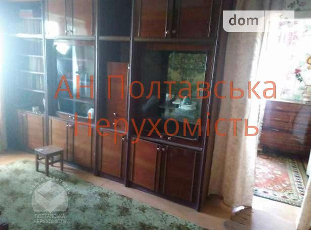Продажа квартиры, 2 ком., Полтава Продажа квартиры, 2 ком., Полтава