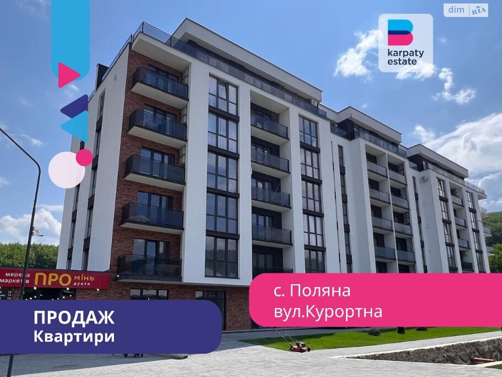 Продажа однокомнатной квартиры в Поляне, на ул. Курортная, фото 1