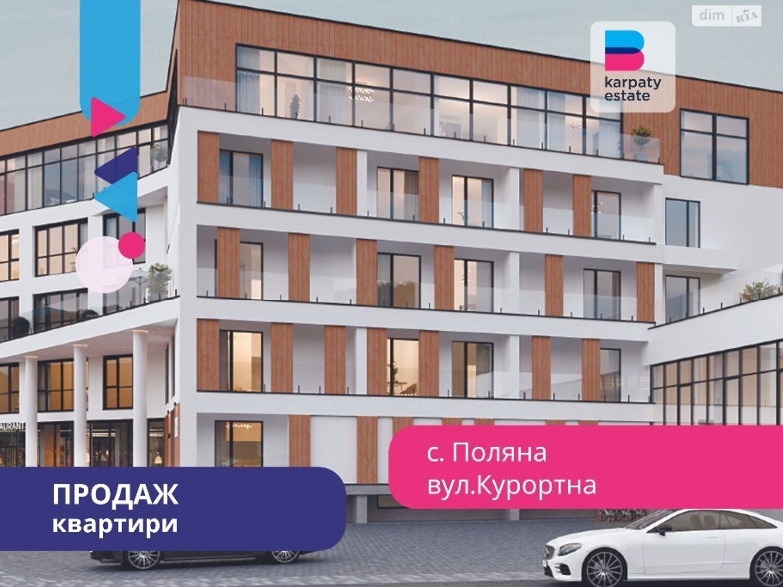 Продаж двокімнатної квартири в Поляні, на вул. Курортна, фото 1