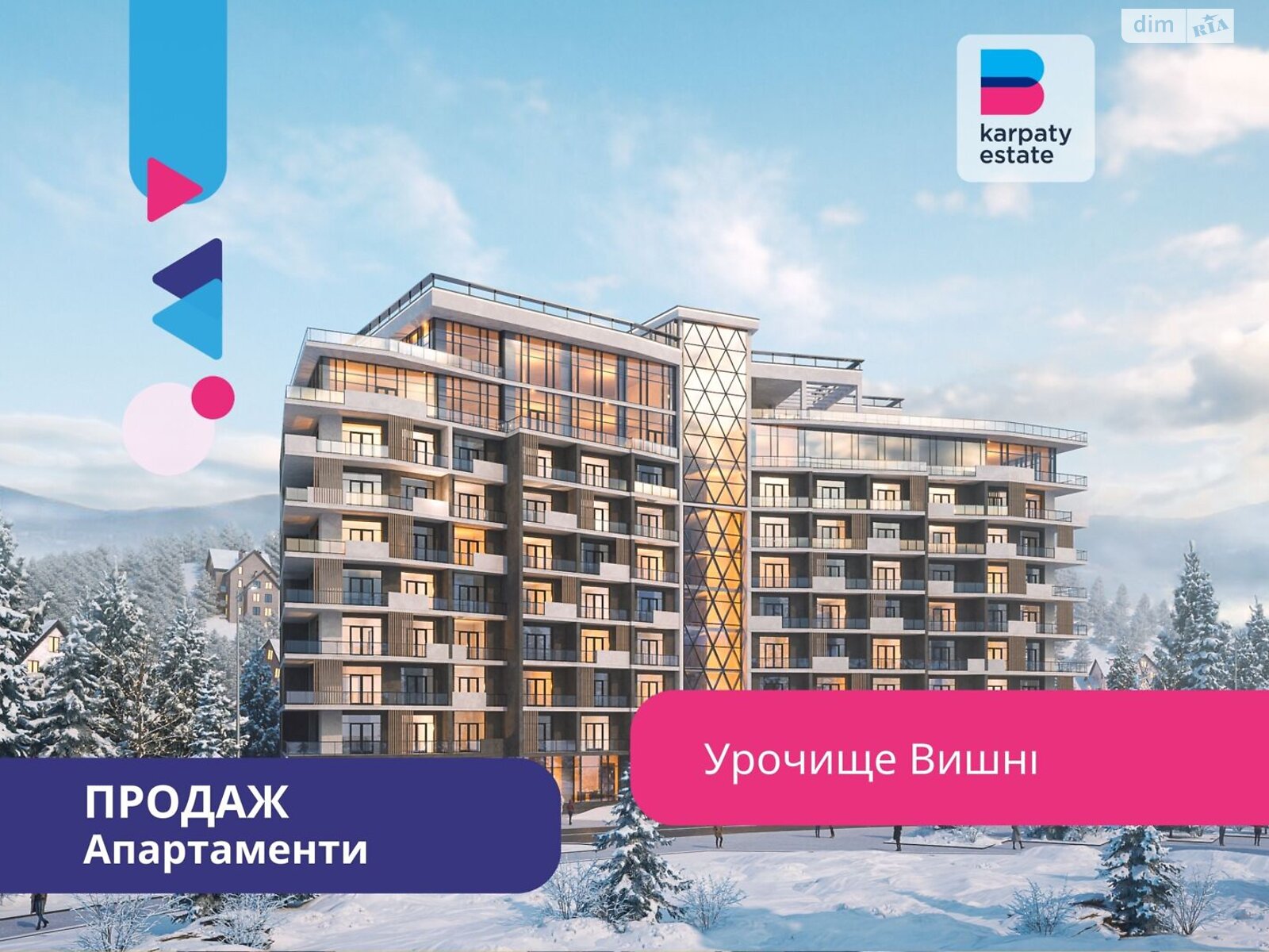 Продажа однокомнатной квартиры в Полянице, на уроч. Вишни, фото 1