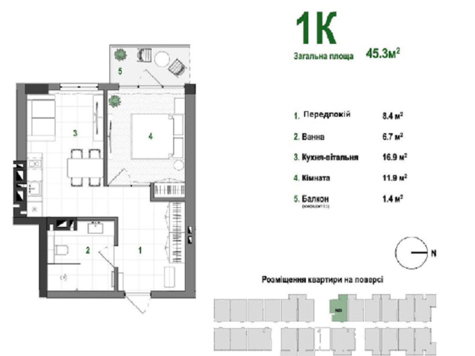 Продажа однокомнатной квартиры в Поляниця, на ул. Прелуки, фото 1