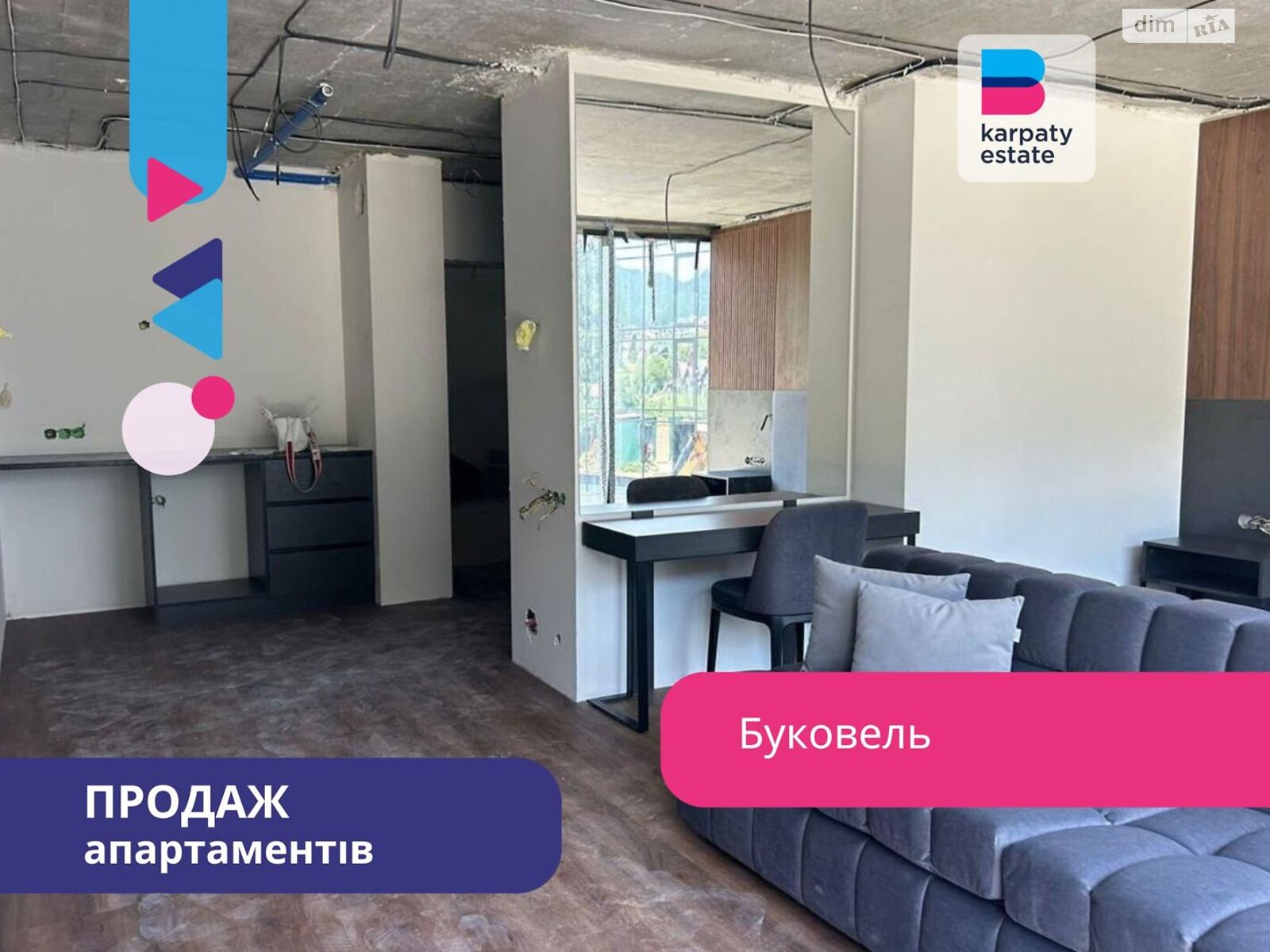 Продаж однокімнатної квартири в Поляниця, на вул. Карпатська, фото 1