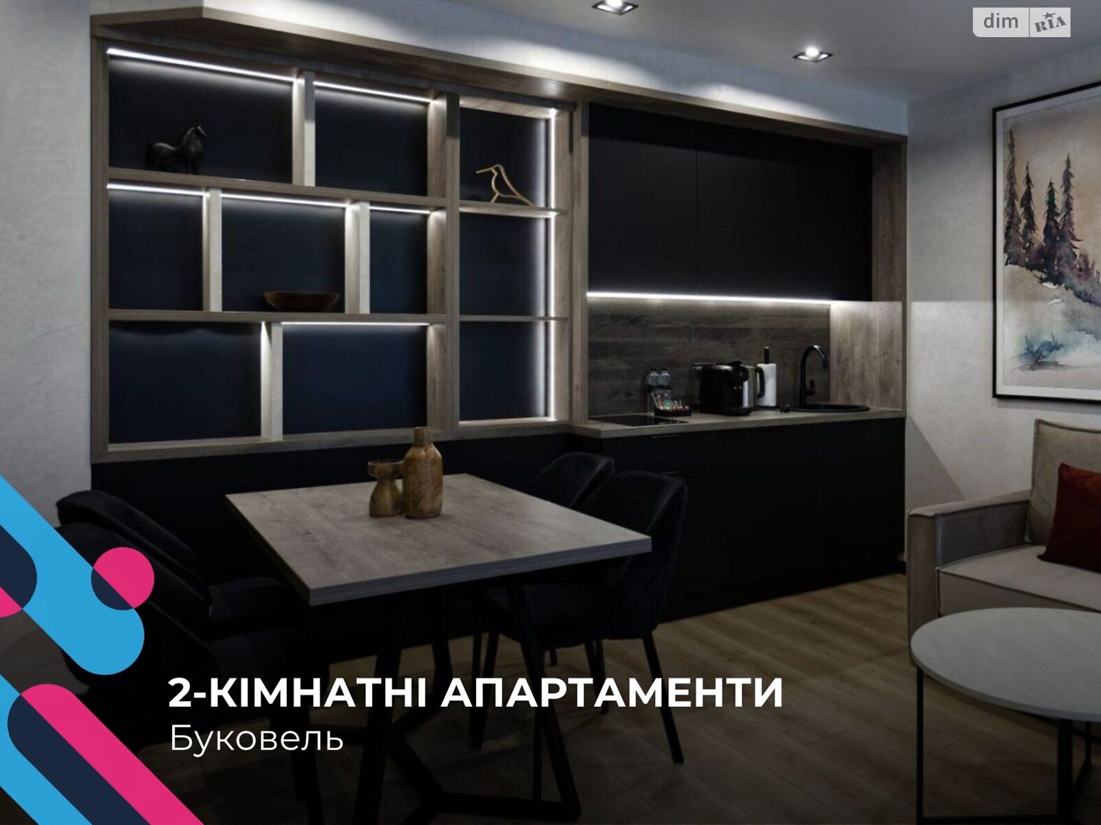 Продажа двухкомнатной квартиры в Поляниця, на уроч. Вишни, фото 1 Продажа двухкомнатной квартиры в Поляниця, на уроч. Вишни, фото 1