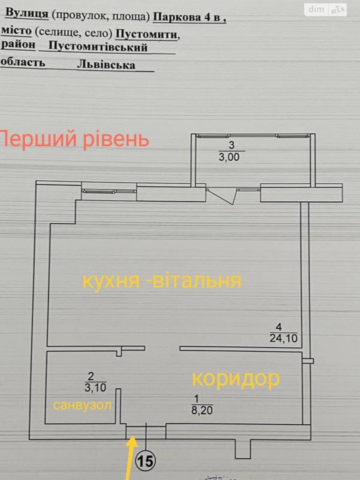 Продажа двухкомнатной квартиры в Пустомытах, на Паркова 4, район Пустомыты фото 1