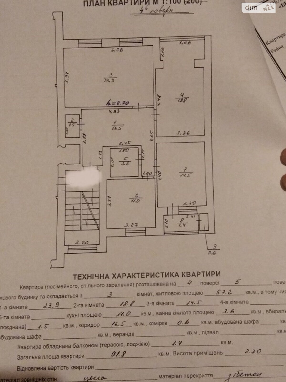 Продажа трехкомнатной квартиры в Пустомытах, на ул. Спортивная, район Пустомыты фото 1