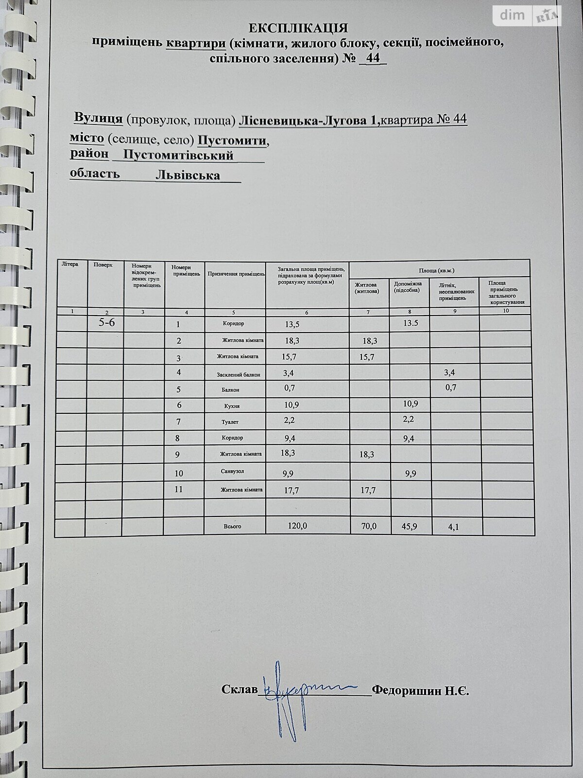 Продажа четырехкомнатной квартиры в Пустомытах, на ул. Луговая 1/2, кв. 44, район Лисневичи фото 1 Продажа четырехкомнатной квартиры в Пустомытах, на ул. Луговая 1/2, кв. 44, район Лисневичи фото 1