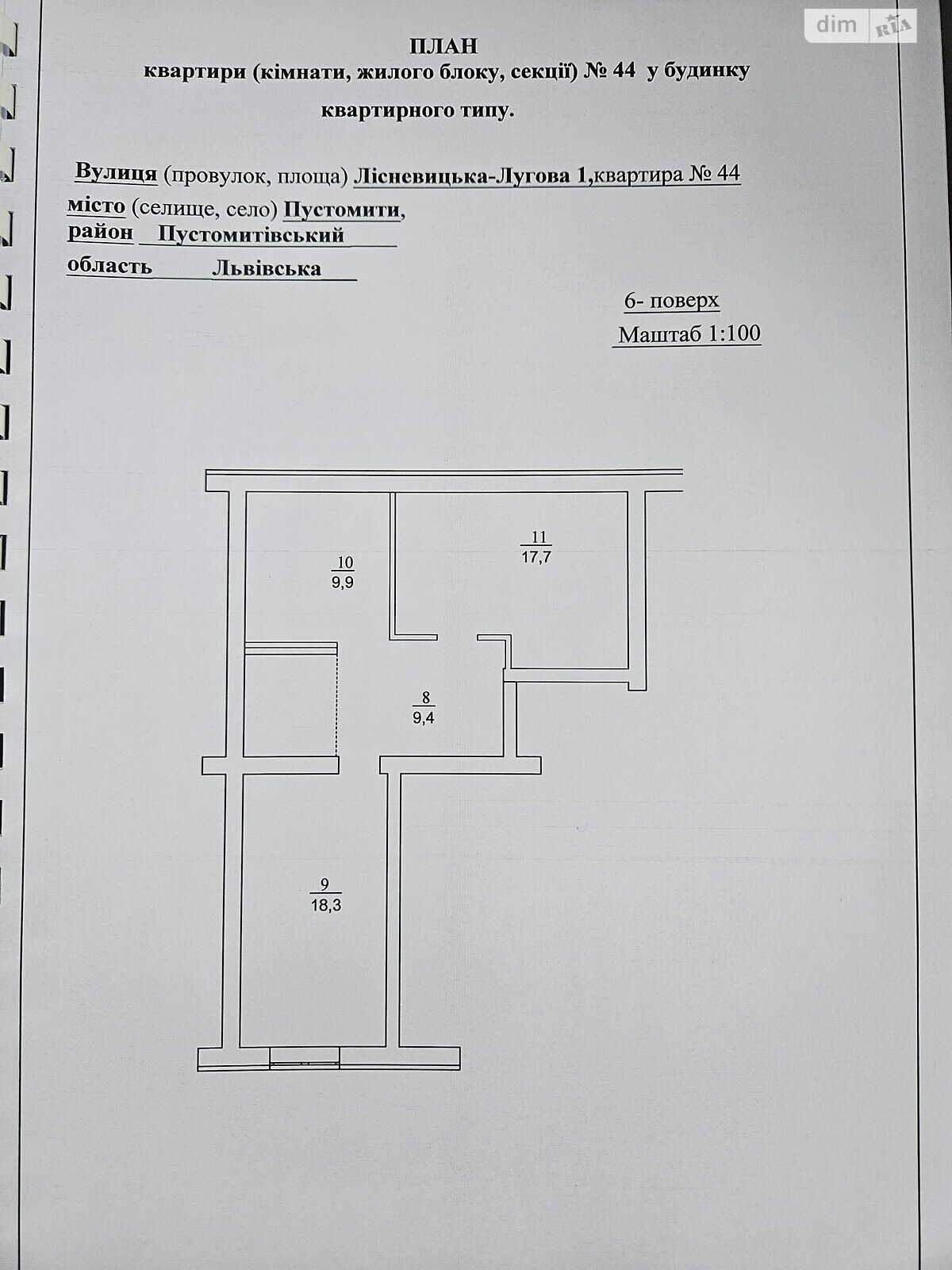 Продажа четырехкомнатной квартиры в Пустомытах, на ул. Луговая 1/2, кв. 44, район Лисневичи фото 1 Продажа четырехкомнатной квартиры в Пустомытах, на ул. Луговая 1/2, кв. 44, район Лисневичи фото 1