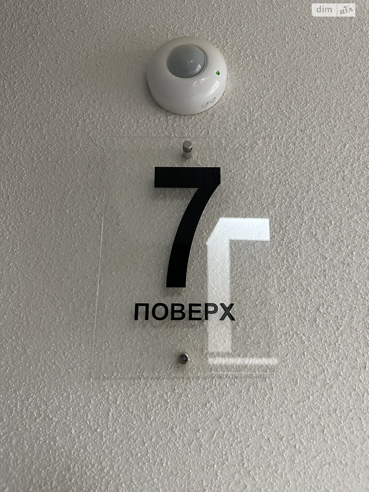Продажа однокомнатной квартиры в Пустомытах, на ул. Лисневицкая 9А, фото 1