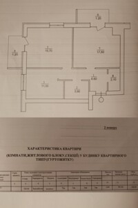 Продаж двокімнатної квартири в Пустомитах, на вул. Паркова, район Пустомити фото 2