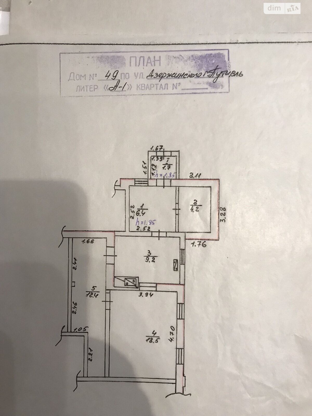 Продажа однокомнатной квартиры в Путивле, на ул. Шевченко, фото 1