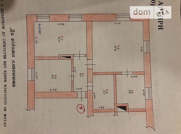 Продажа трехкомнатной квартиры в Пятихатках, на П район Пятихатки фото 1 Продажа трехкомнатной квартиры в Пятихатках, на П район Пятихатки фото 1