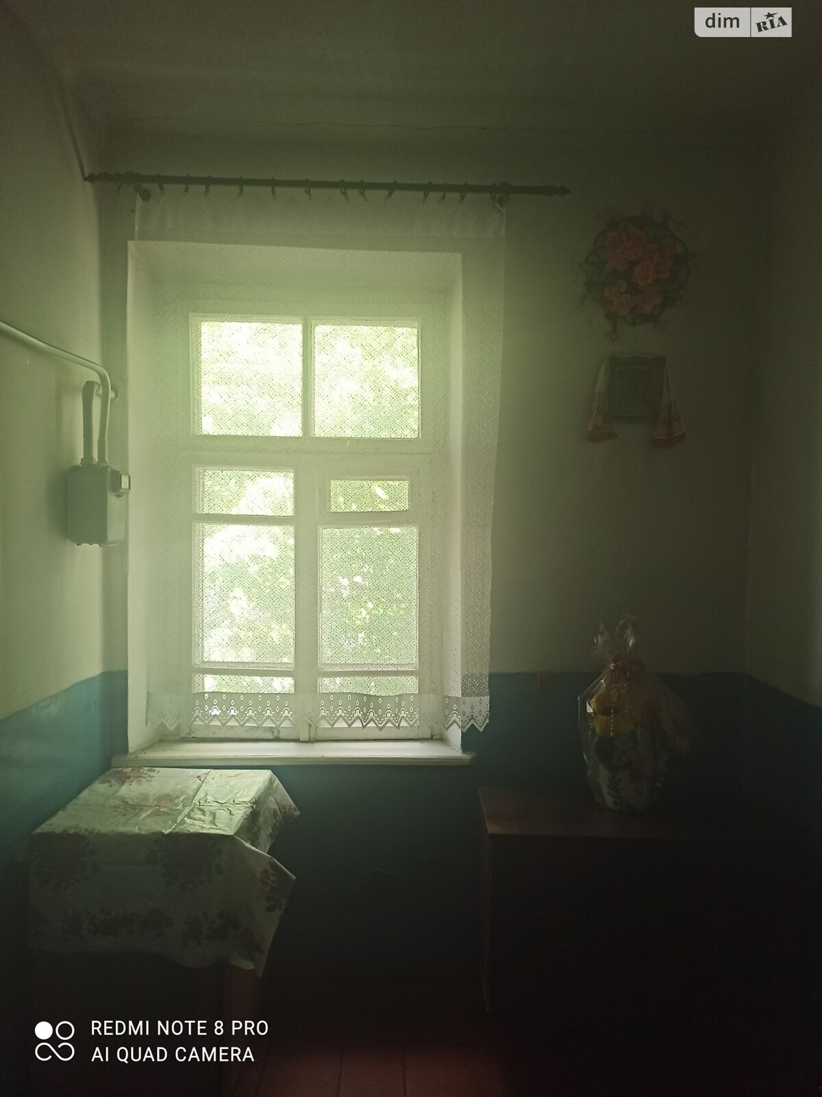 Продажа однокомнатной квартиры в Радивилове, на ул. Почаевская 7, кв. 4, фото 1 Продажа однокомнатной квартиры в Радивилове, на ул. Почаевская 7, кв. 4, фото 1