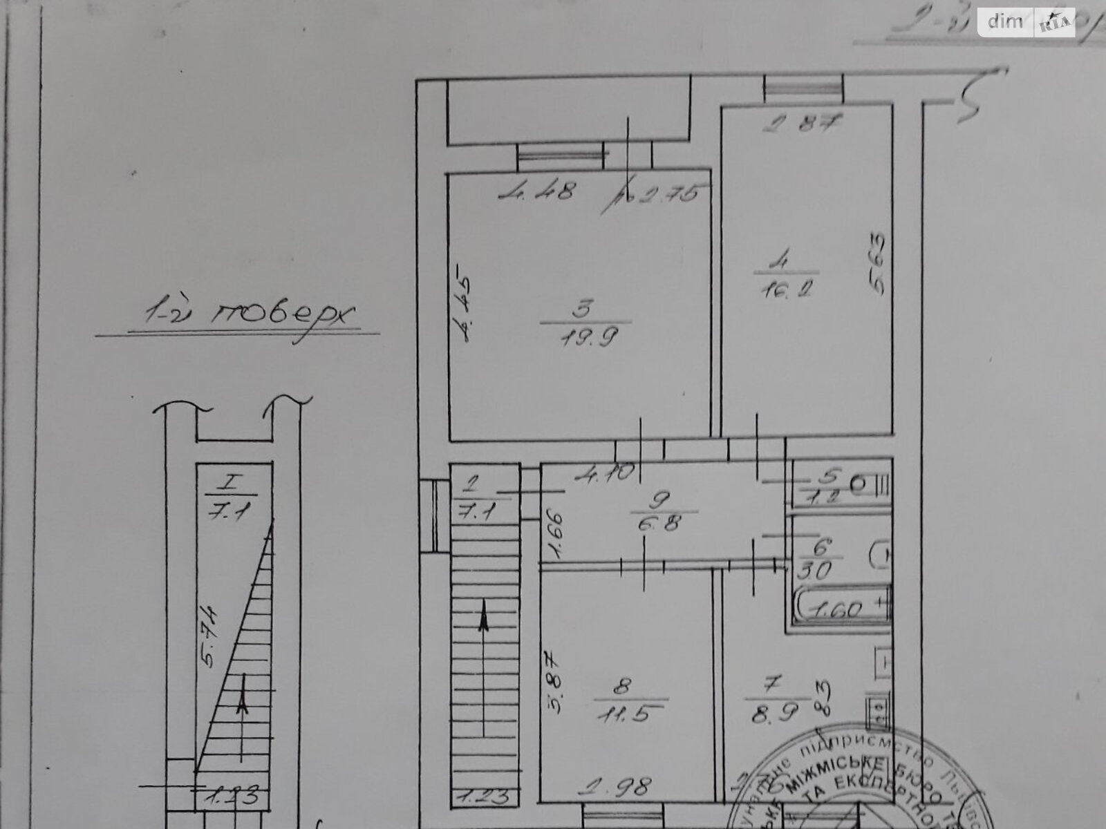 Продажа трехкомнатной квартиры в Раневичах, на ул. Петра Сагайдачного, фото 1