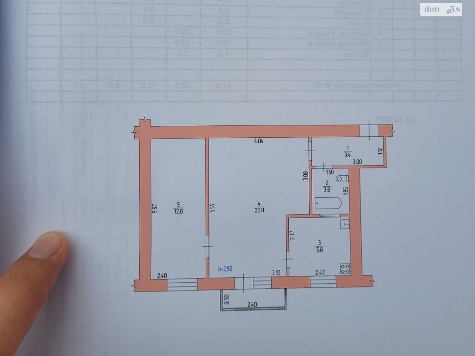 Продажа двухкомнатной квартиры в Рени, на ул. Соборная 50, кв. 15, фото 1