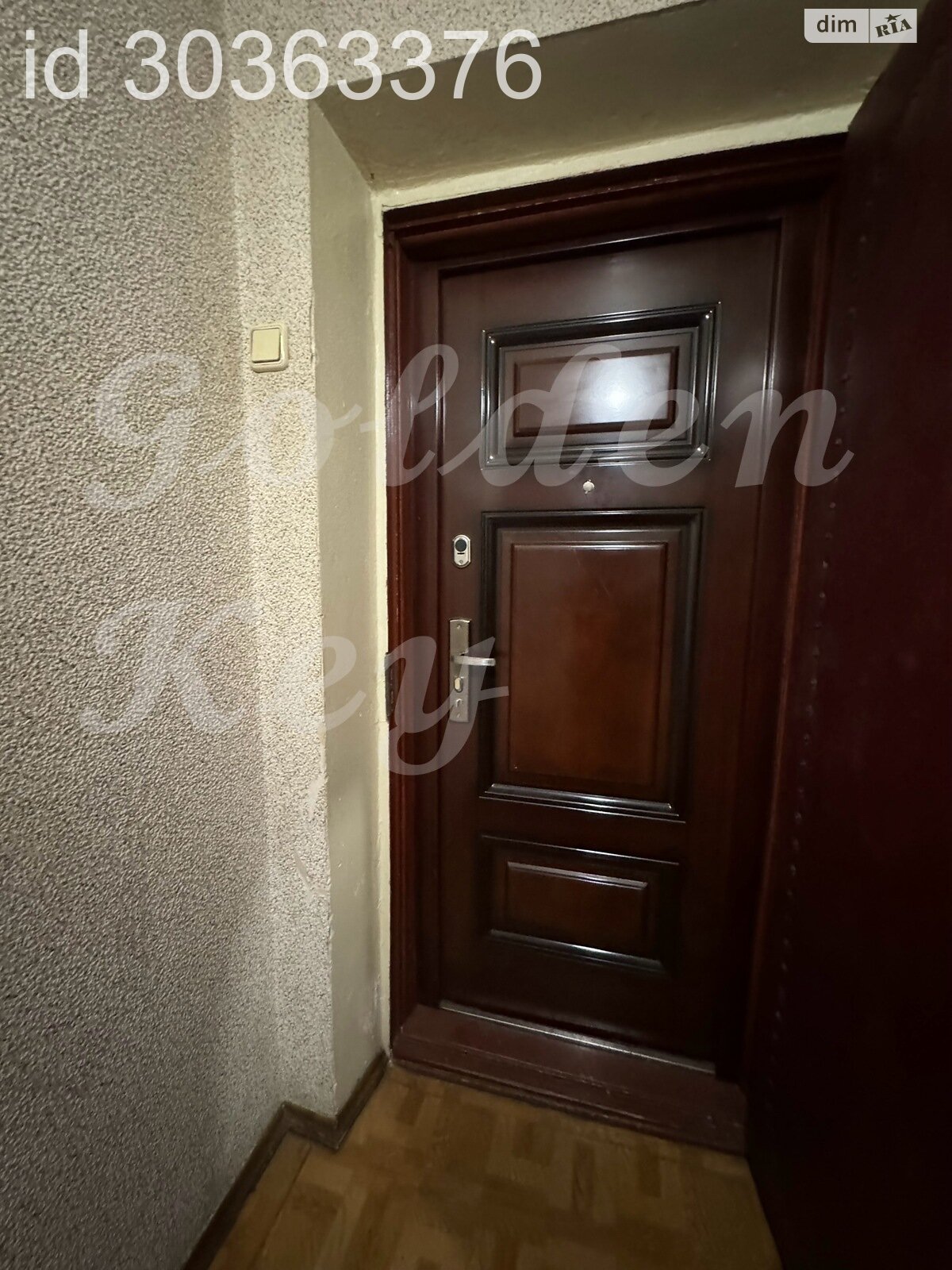 Продажа трехкомнатной квартиры в Ревном, на ул. Школьная 8, кв. 14, фото 1