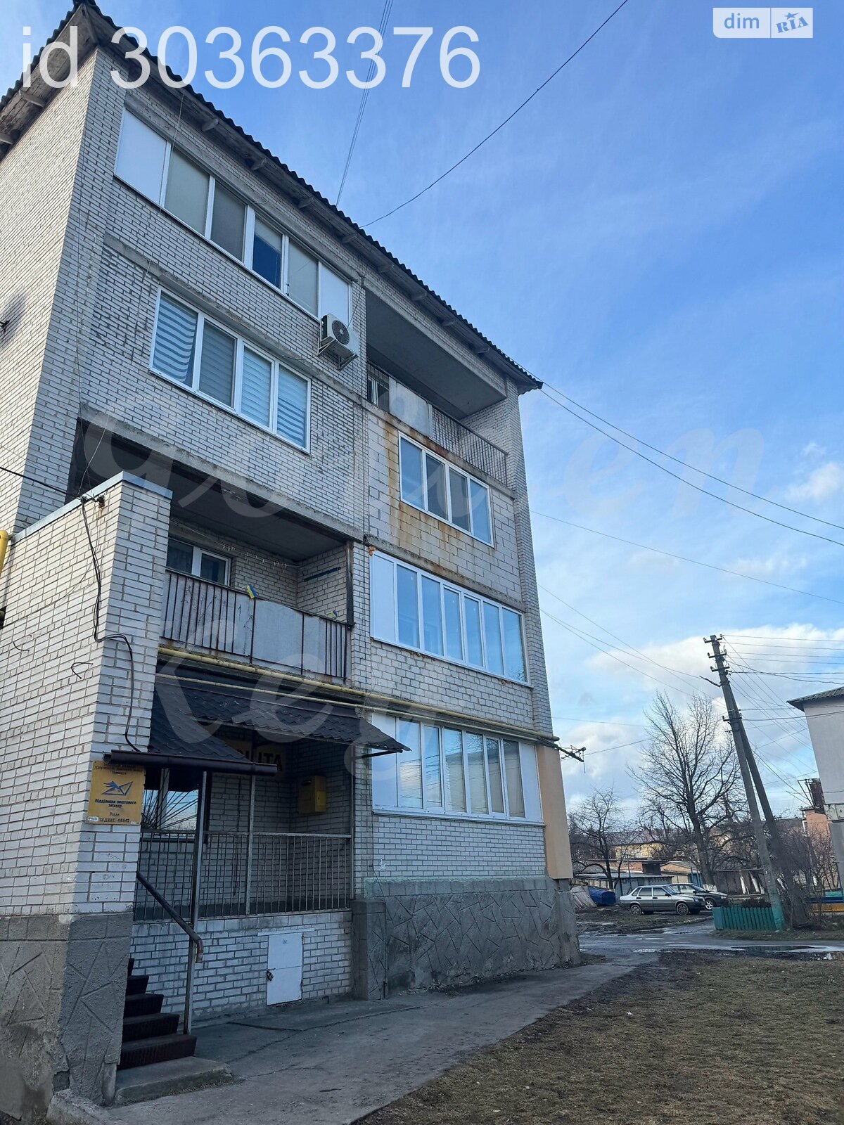 Продажа трехкомнатной квартиры в Ревном, на ул. Школьная 8, кв. 14, фото 1