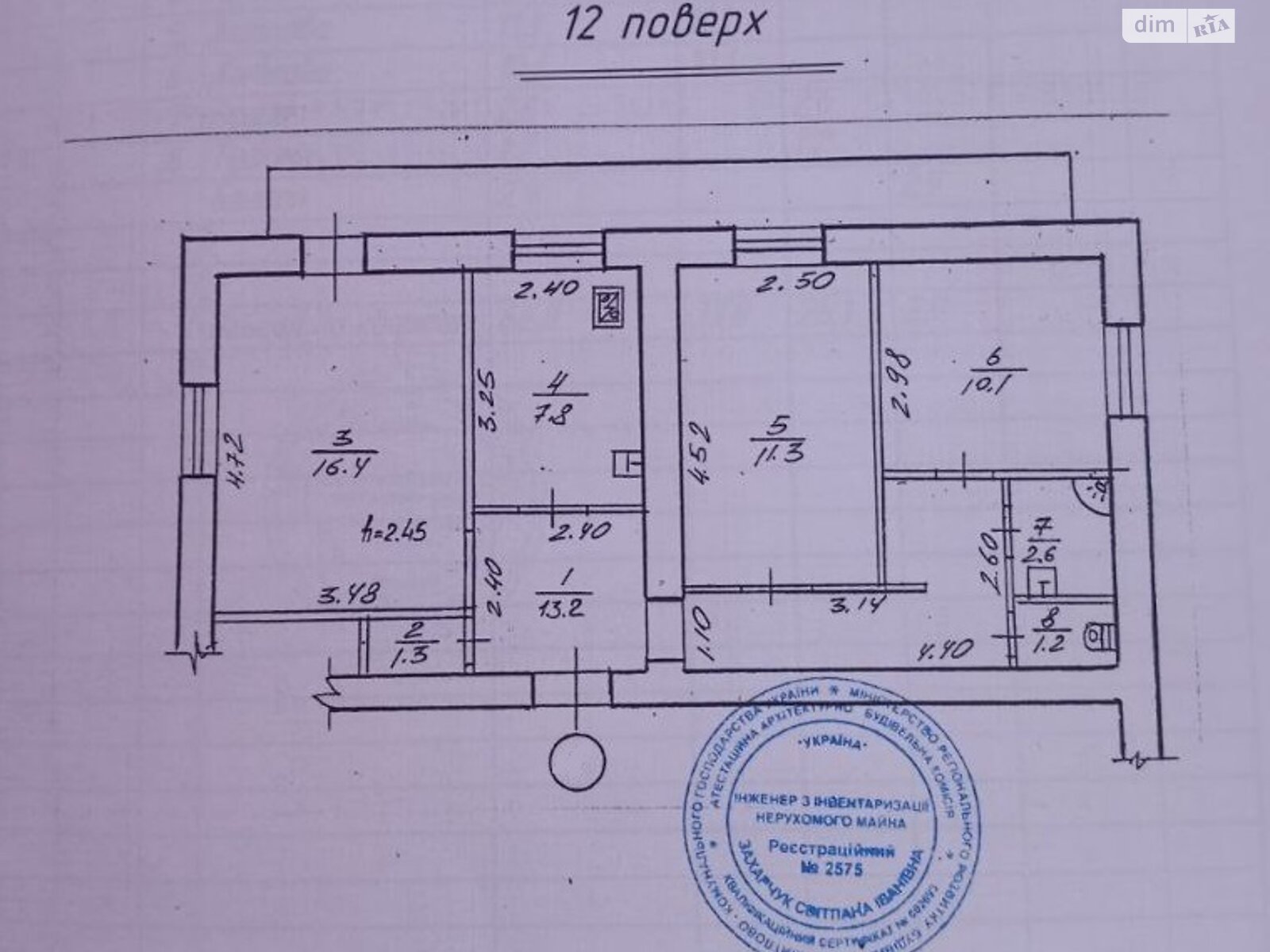 Продаж трикімнатної квартири в Рівному, на вул. Київська 17, район 12-школа фото 1