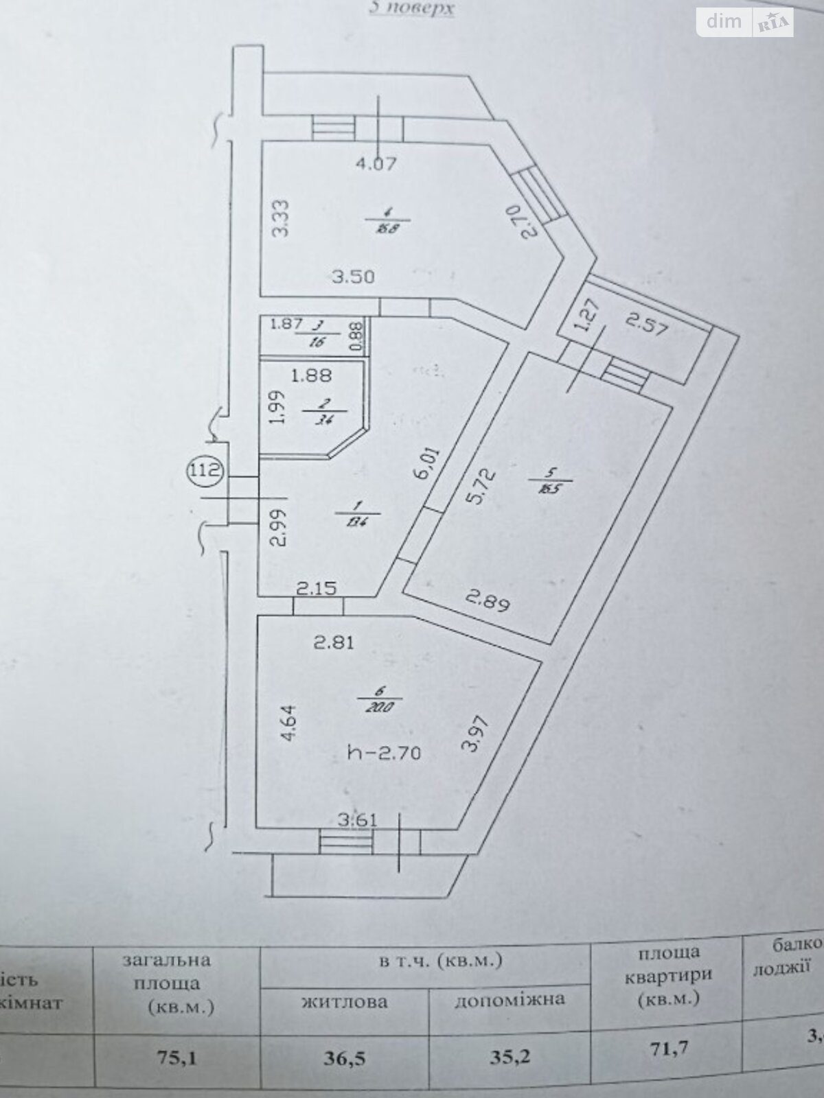 Продаж двокімнатної квартири в Рівному, на вул. Відінська 5В, район 12-школа фото 1