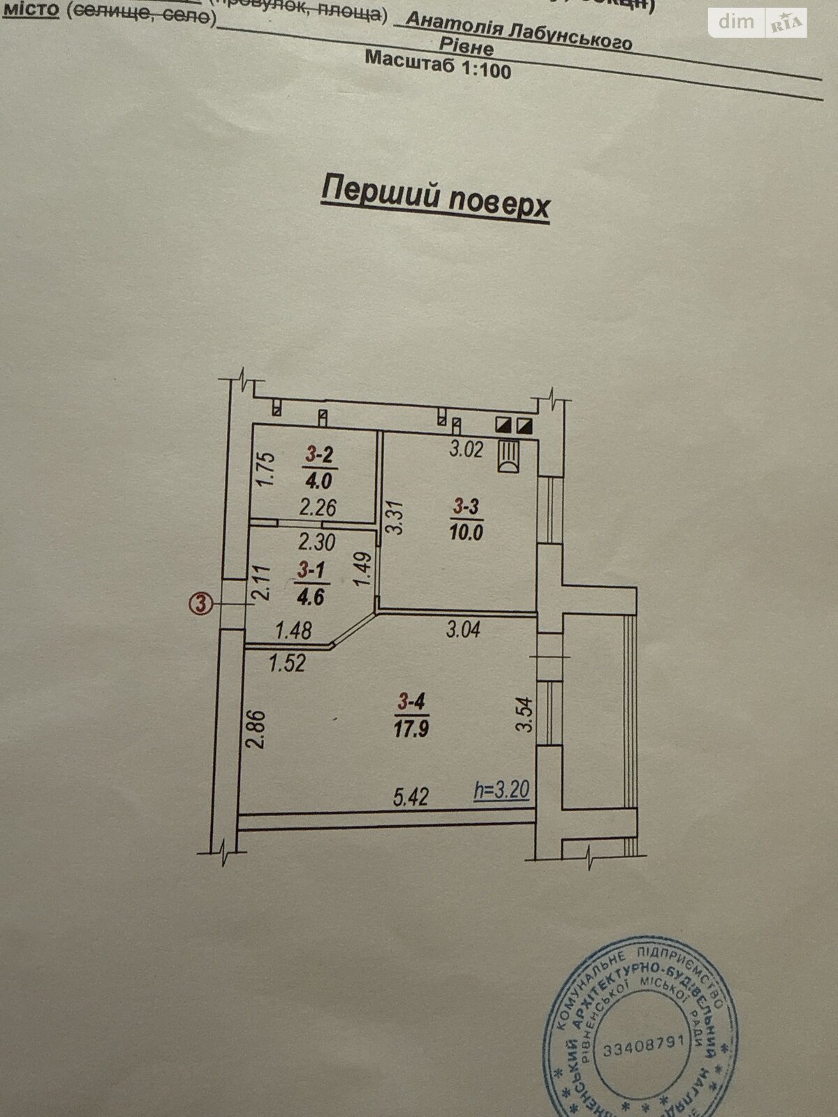 Продаж однокімнатної квартири в Рівному, на вул. Анатолія Лабунського, фото 1