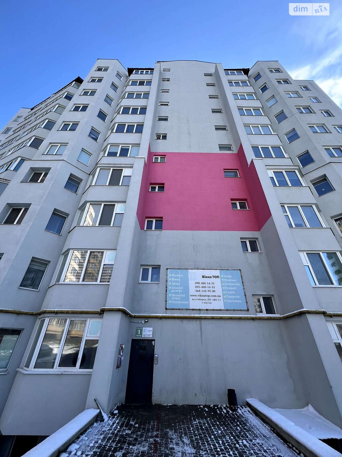 Продаж двокімнатної квартири в Рівному, на вул. Соборна 283, район Авторинок фото 1 Продаж двокімнатної квартири в Рівному, на вул. Соборна 283, район Авторинок фото 1