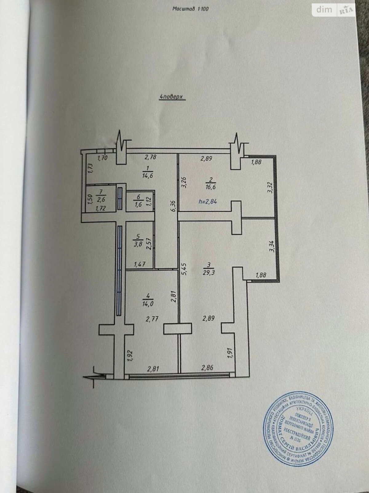 Продаж двокімнатної квартири в Рівному, на вул. Соборна, район Авторинок фото 1 Продаж двокімнатної квартири в Рівному, на вул. Соборна, район Авторинок фото 1