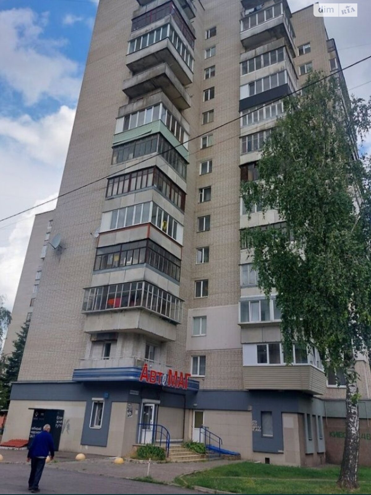 Продаж трикімнатної квартири в Рівному, на вул. Київська 46, район Автовокзал фото 1 Продаж трикімнатної квартири в Рівному, на вул. Київська 46, район Автовокзал фото 1