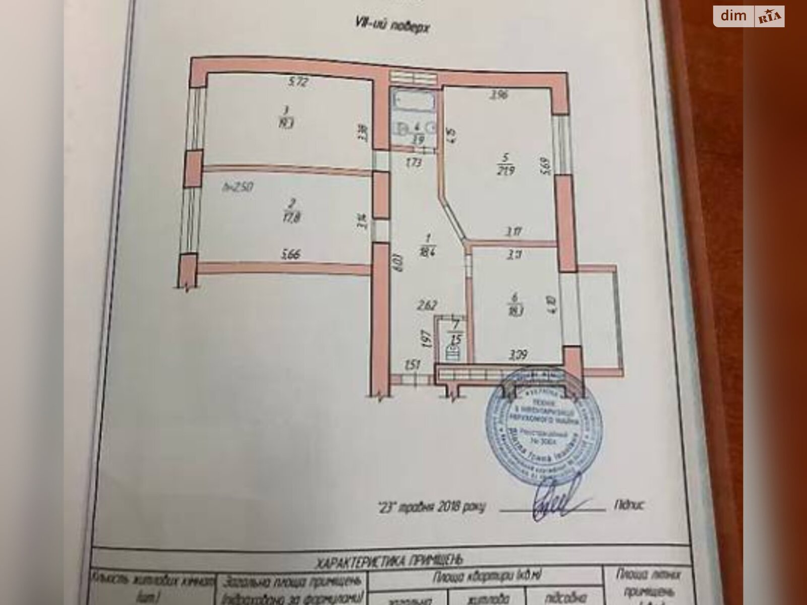 Продажа трехкомнатной квартиры в Ровно, на ул. Степана Демьянчука 1А, район Автовокзал фото 1