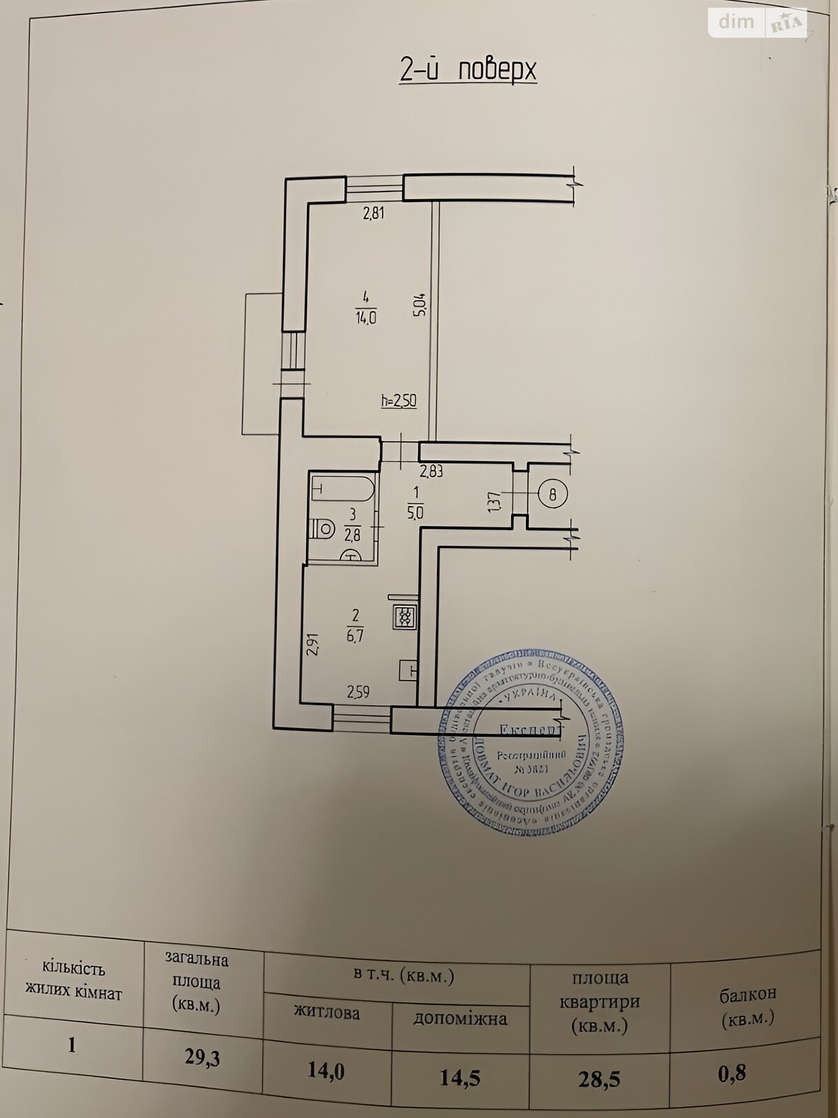 Продаж однокімнатної квартири в Рівному, на вул. Біла 103А, фото 1 Продаж однокімнатної квартири в Рівному, на вул. Біла 103А, фото 1