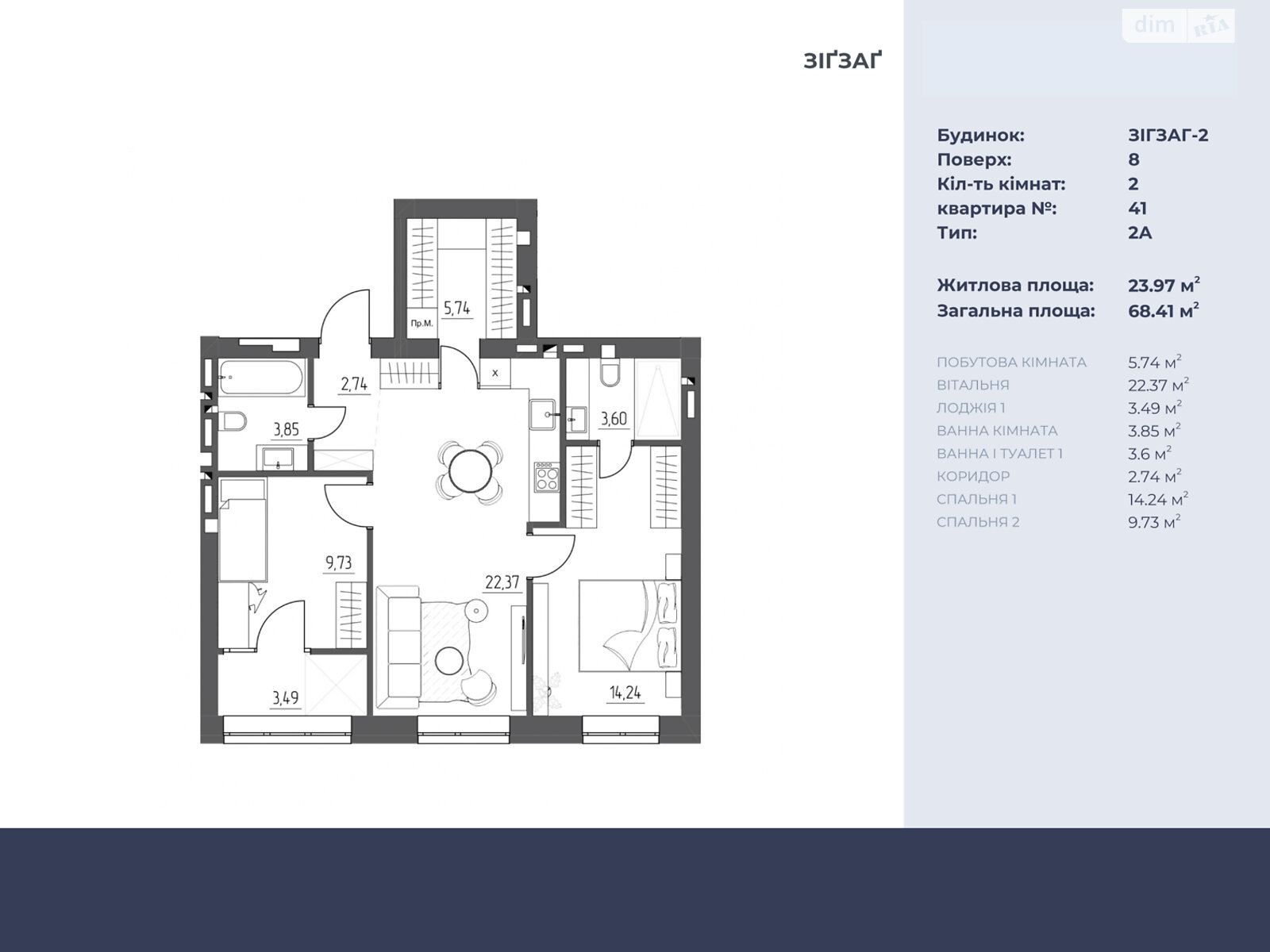 Продажа двухкомнатной квартиры в Ровно, на ул. Белая 1Б, фото 1