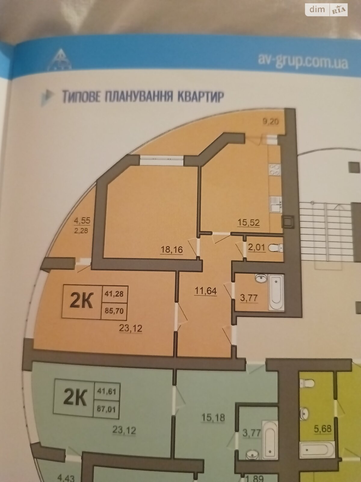 Продаж двокімнатної квартири в Рівному, на вул. Олени Теліги 63, район Боярка фото 1