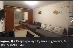 Продажа однокомнатной квартиры в Ровно, на ул. Кулика и Гудачека, район Боярка фото 2