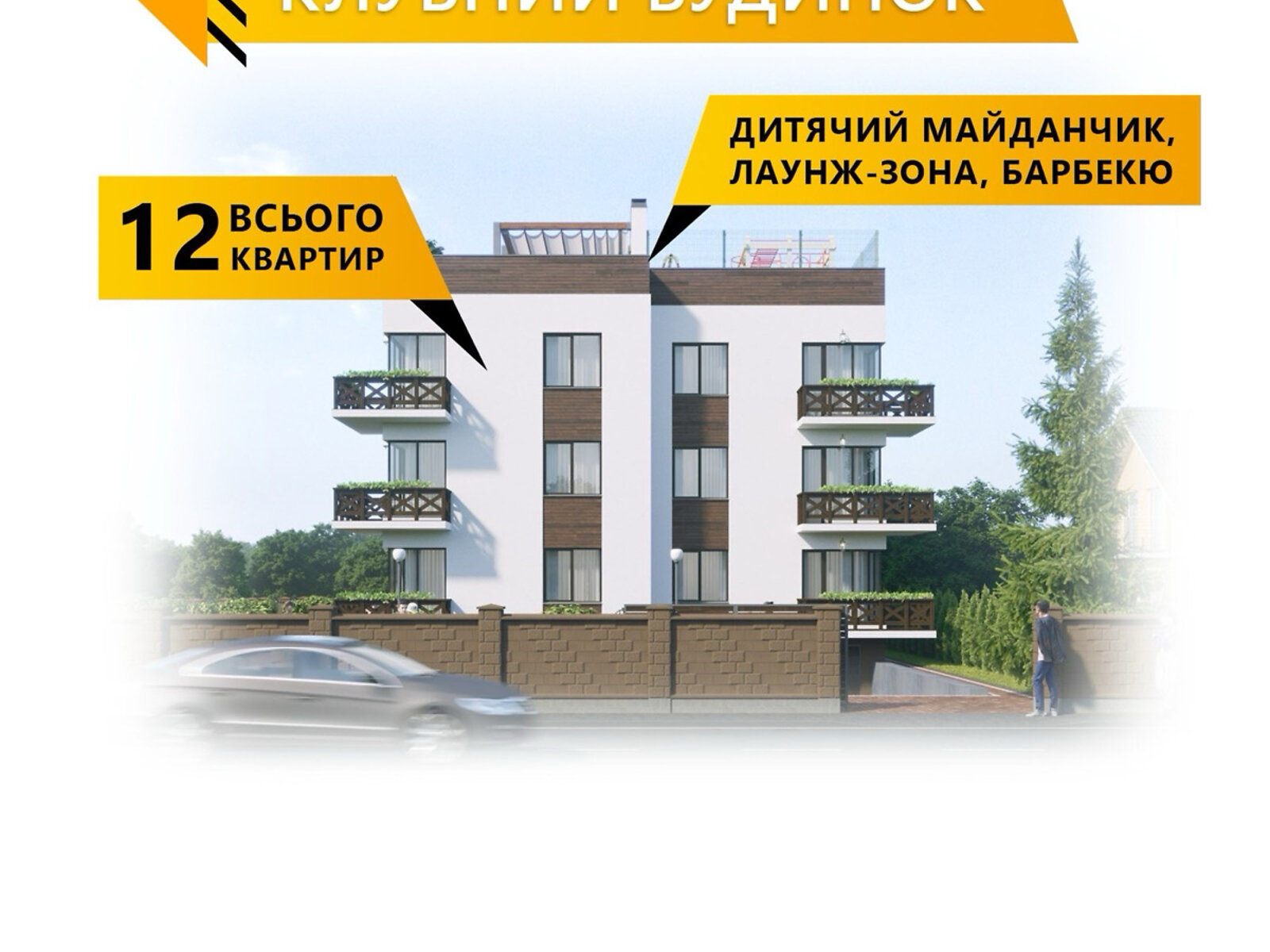 Продаж однокімнатної квартири в Рівному, на вул. Назара Небожинського 6, район Боярка фото 1 Продаж однокімнатної квартири в Рівному, на вул. Назара Небожинського 6, район Боярка фото 1