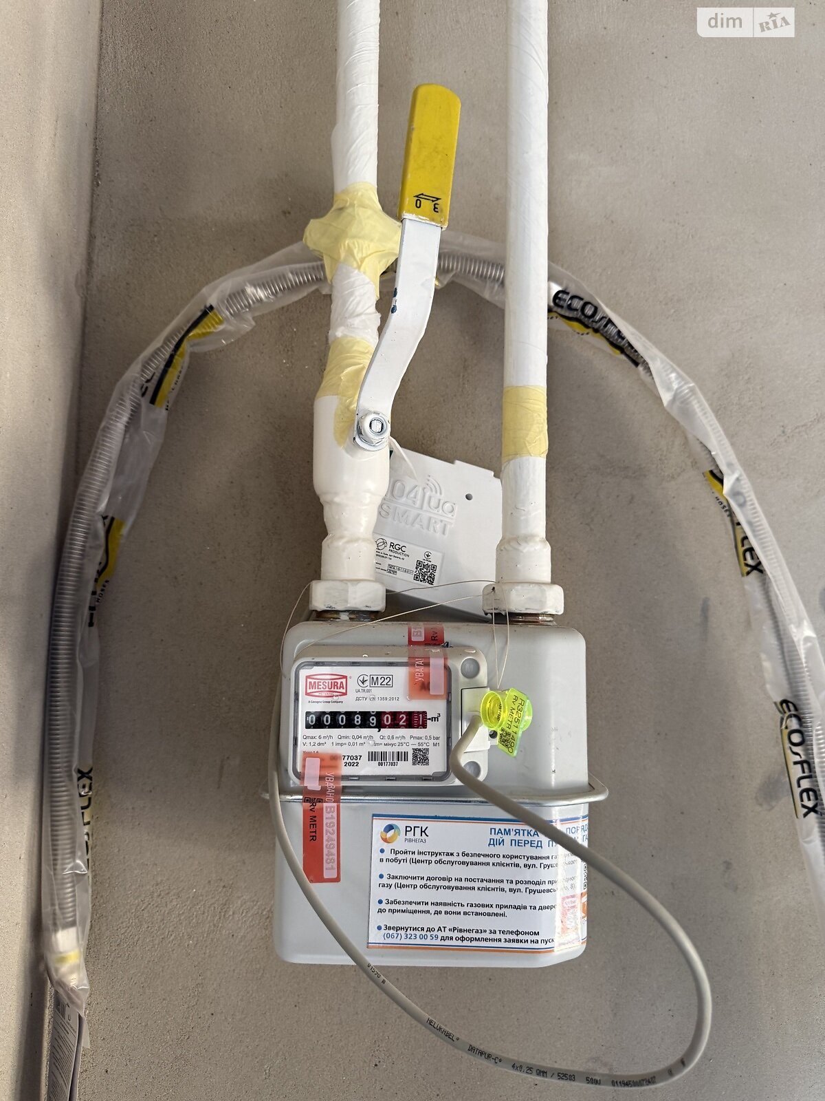 Продаж однокімнатної квартири в Рівному, на вул. Назара Небожинського 6, район Боярка фото 1 Продаж однокімнатної квартири в Рівному, на вул. Назара Небожинського 6, район Боярка фото 1