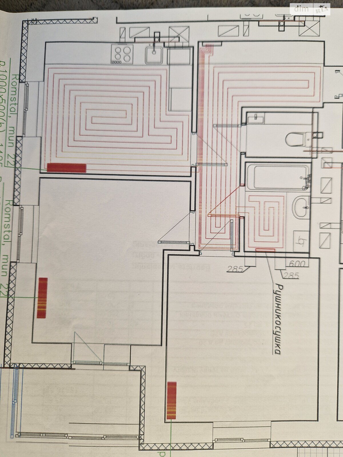 Продаж двокімнатної квартири в Рівному, на вул. Олени Теліги 20, район Ювілейний фото 1 Продаж двокімнатної квартири в Рівному, на вул. Олени Теліги 20, район Ювілейний фото 1