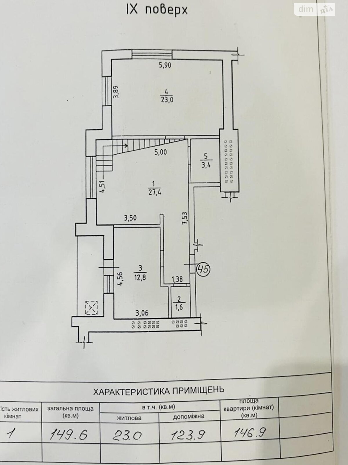 Продажа четырехкомнатной квартиры в Ровно, на ул. Богоявленская, район Чайка фото 1