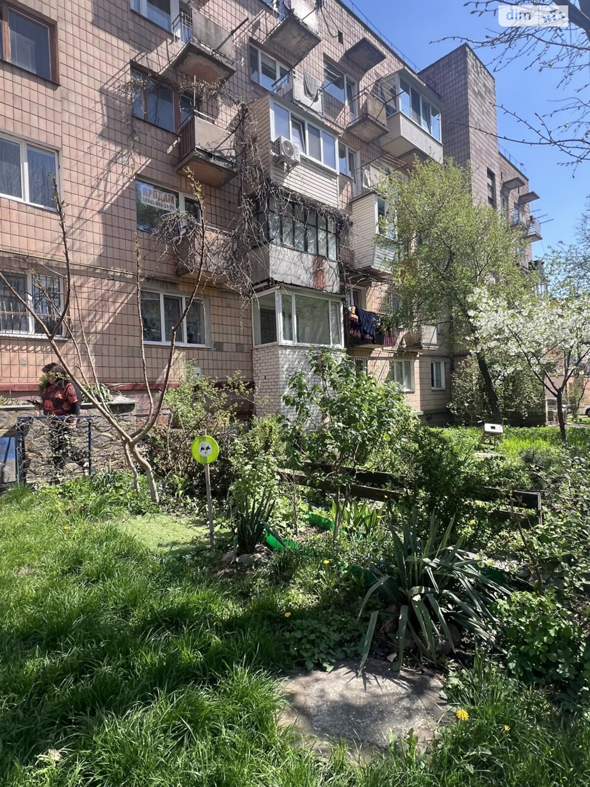 Продаж однокімнатної квартири в Рівному, на вул. Гайдамацька 10А, район Чайка фото 1 Продаж однокімнатної квартири в Рівному, на вул. Гайдамацька 10А, район Чайка фото 1