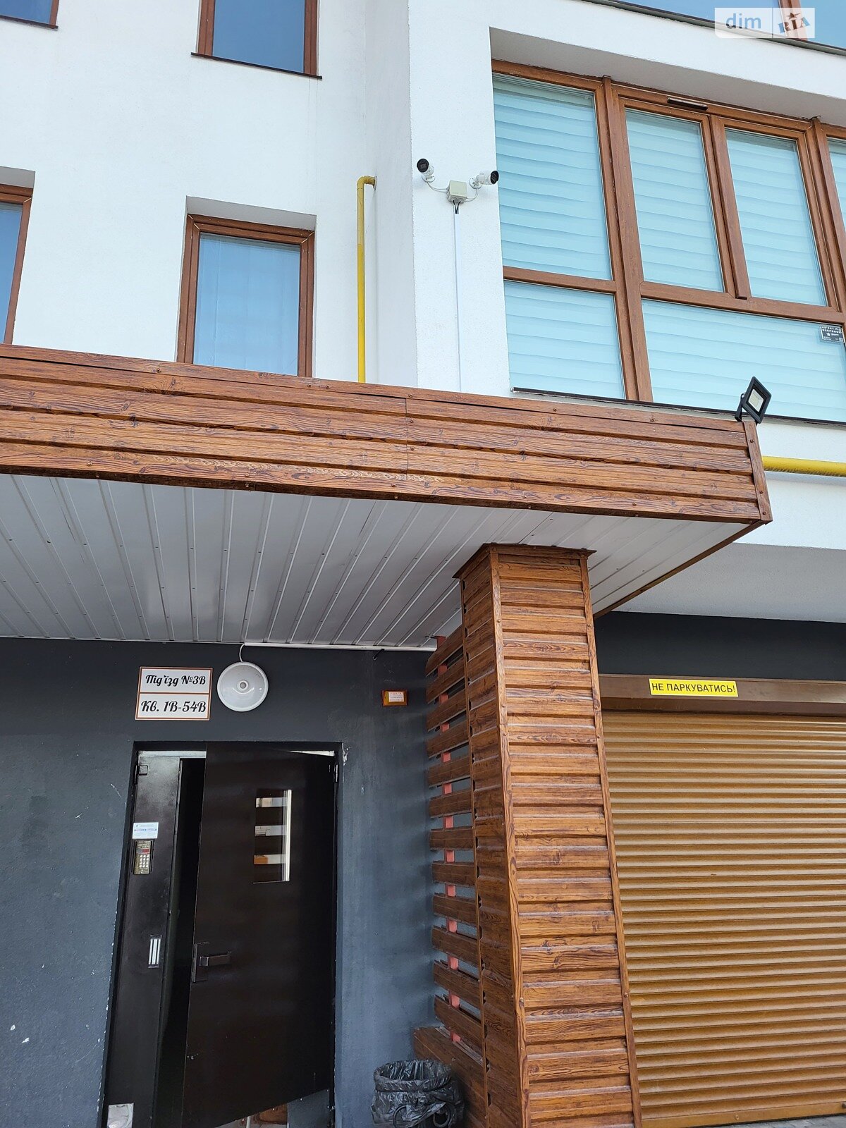 Продажа двухкомнатной квартиры в Ровно, на ул. Василия Червония, район Чайка фото 1