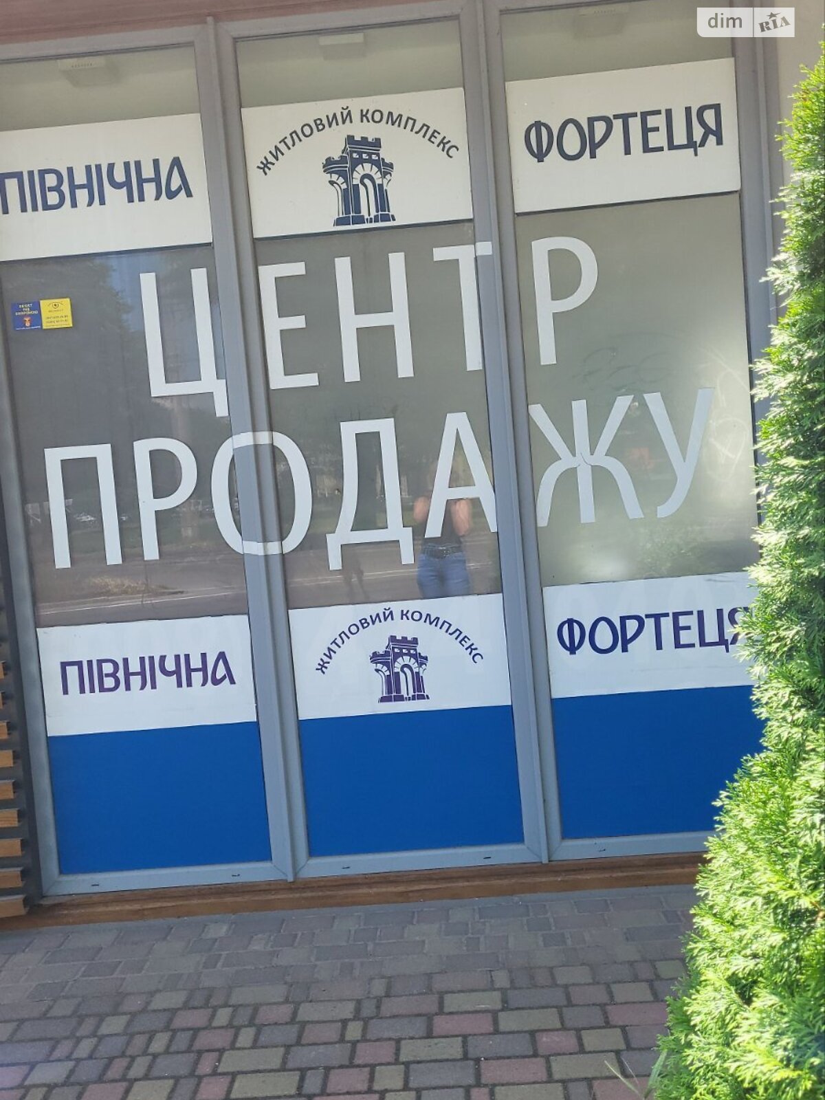 Продаж двокімнатної квартири в Рівному, на вул. Захисників Маріуполя 89, район Чайка фото 1 Продаж двокімнатної квартири в Рівному, на вул. Захисників Маріуполя 89, район Чайка фото 1