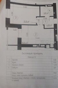 Продажа однокомнатной квартиры в Ровно, на ул. Елены Телиги, район Госпиталь фото 2