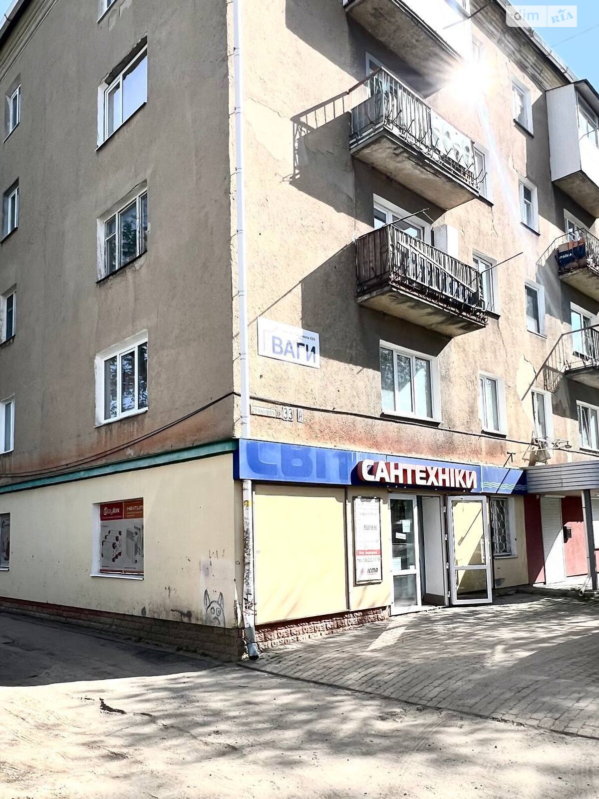 Продажа двухкомнатной квартиры в Ровно, на ул. Степана Бандеры 33А, район Истамбул фото 1