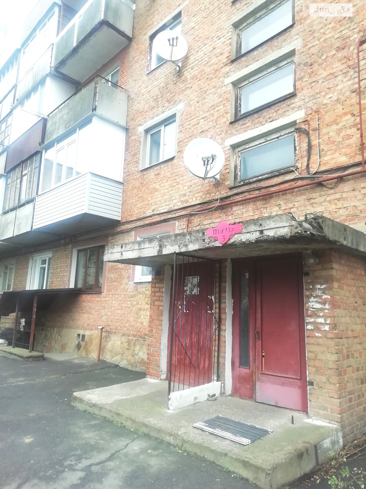 Продажа однокомнатной квартиры в Ровно, на ул. Хасевича Нила 27, район Железнодорожный фото 1