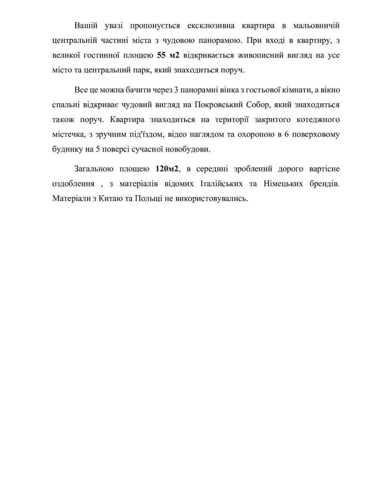 Продажа трехкомнатной квартиры в Ровно, на ул. Князя Владимира 5, фото 1